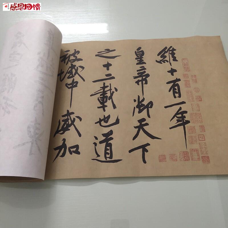 宋黄庭坚砥柱铭古代书法字画真迹高清微喷V古书彷真复制手卷装饰