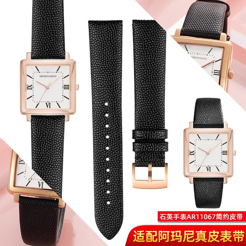 适配阿玛尼AR1i1067167416751819男女黑色蜥蜴纹真皮手表带18mm