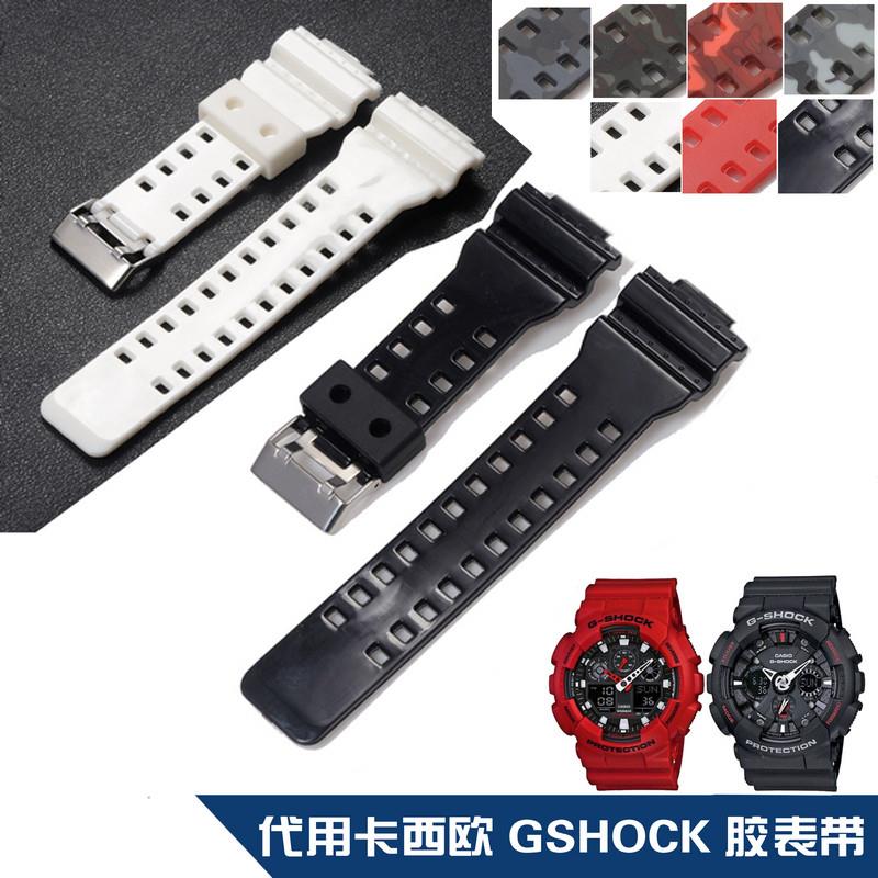carty胶表带代用g-shockz卡西欧G-shock凸胶带手表配件男运动