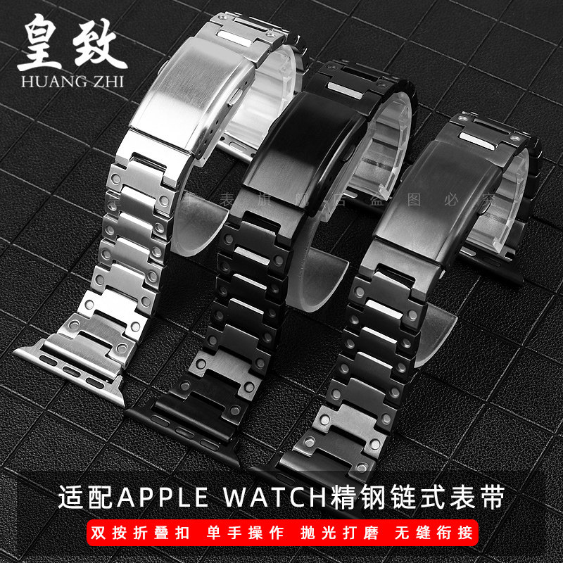 适配苹果手表表带iwatch7/6/5/4/3/2se代改装P不锈钢链式护腕44mm