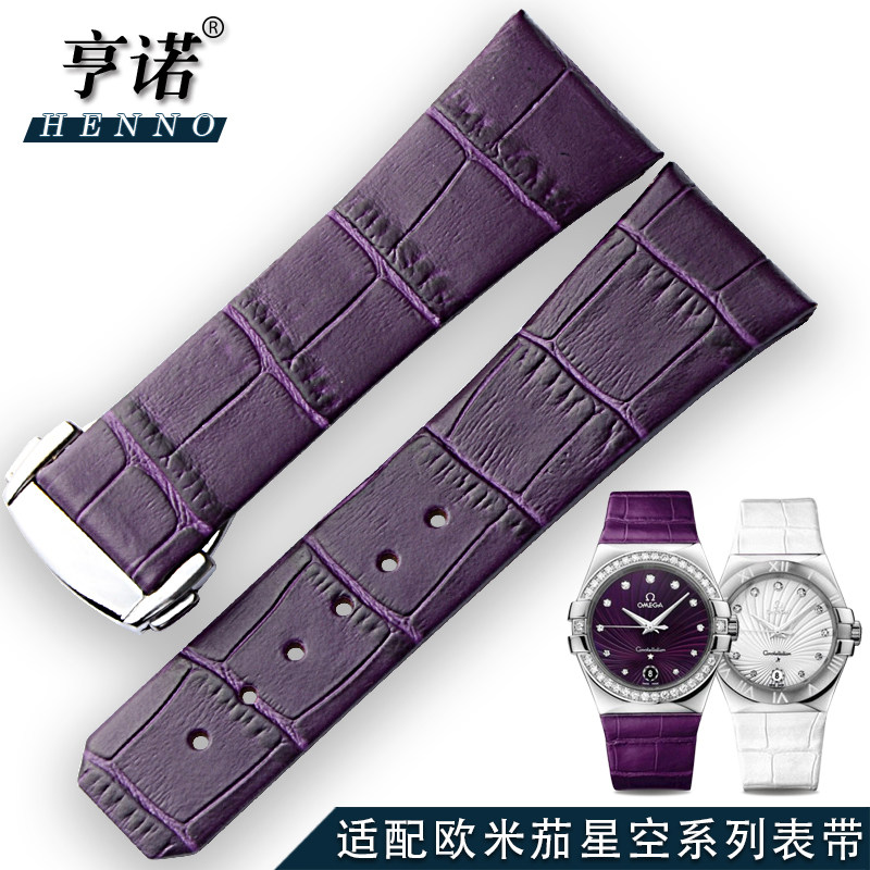 代用欧米茄星座双鹰系列表带t真皮 防水折叠扣手表带男女 17 23mm