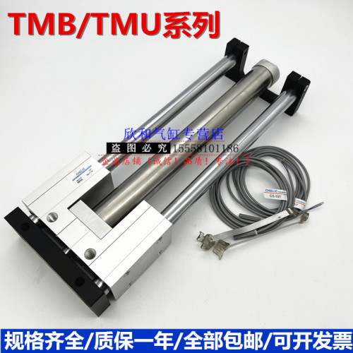 气立可导杆气缸TMB/TMU
