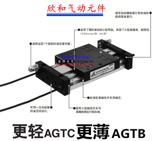 KOGANEI精密滑台AGTB/AGTC10X15/30/45/60/75/90/105/120