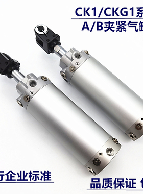 CK1B/CK1A夹紧气缸CKG1A/CKG1B40/50/63-50-75-100-125-150-200/Y
