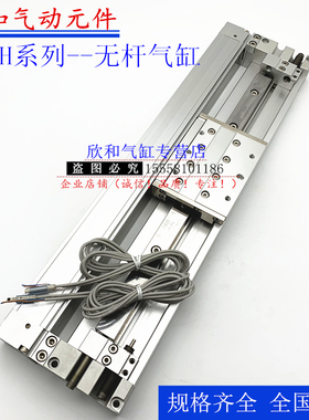 SMC机械式无杆气缸MY2H40/MY2H40G-100/200/300/400/500/600 L H