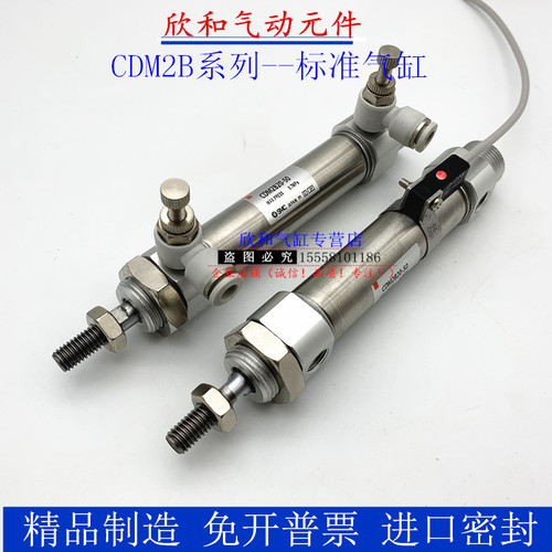 迷你气缸CDM2C/CDM2B20-25 50 75 100 125 150 175 200 225 A S T