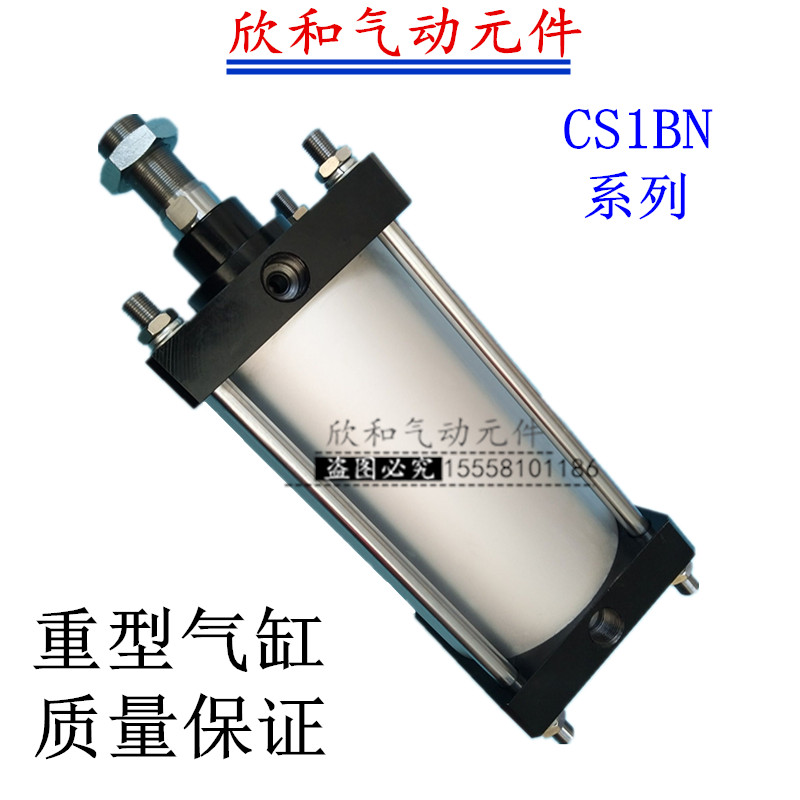 SMC标准气缸CS1WN/CDS1BN/CS1BN125-50 100 150 200 300 350 400