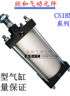 SMC标准气缸CS1WN/CDS1BN/CS1BN160-50 100 150 200 300 350 400