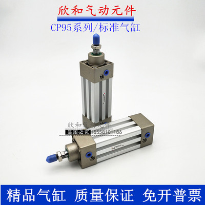 SMC欧洲标准气缸CP95SDB/CP95SB80-25 50 75 100 125 150 200-XB6