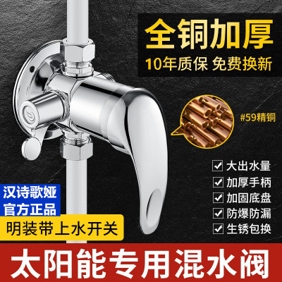加重加厚漏水包退质保20年