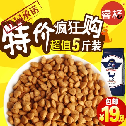 °üÓÊñÌìÈ»¹·Á¸10ÉÓã¹ûÊßÅ£ÈâζÅú2.5kg5½ï·¢Ó׳ÉÈ®½ðë̩µÏ