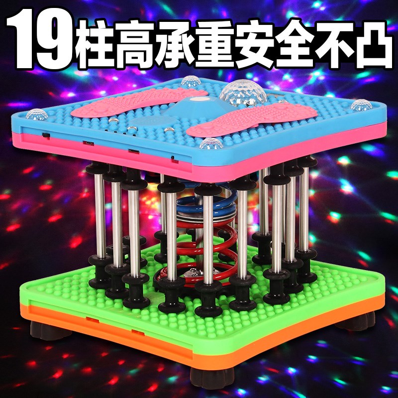 减肥廋身