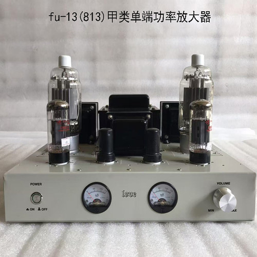 FU-13（813胆机）甲类单端胆机（预售定做款）