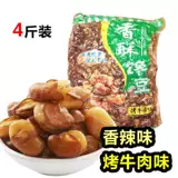 Shunkou Scitrigue трансляция Drax Slim Salt Salt Sale Sweet Sweet Sweet Sweet Fragrant Beef Flavors 2 фунта 4 фунта бесплатной доставки