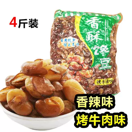Shunkou Scitrigue трансляция Drax Slim Salt Salt Sale Sweet Sweet Sweet Sweet Fragrant Beef Flavors 2 фунта 4 фунта бесплатной доставки