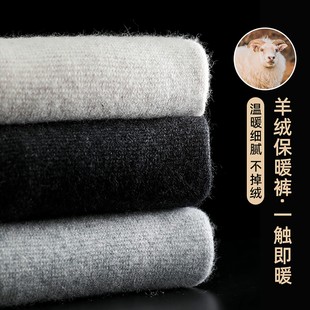 中厚男童羊毛裤 棉裤 女童打底裤 宝宝毛线裤 中大童保暖裤 儿童羊绒裤