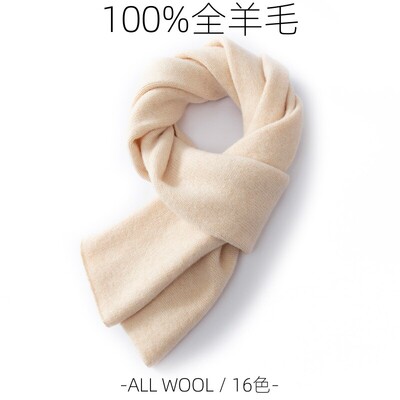 秋冬100%羊毛绒加厚保暖围脖