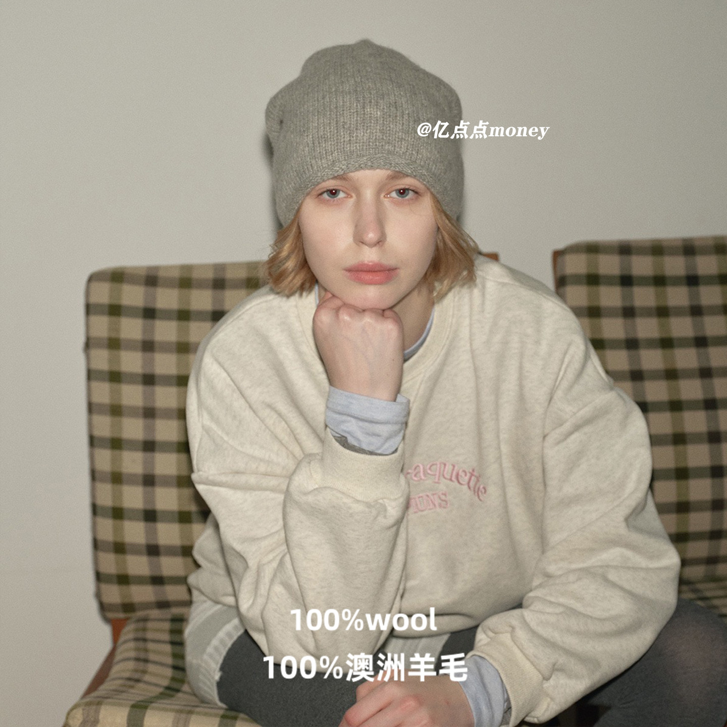 100%澳洲羊毛保暖护耳堆堆帽