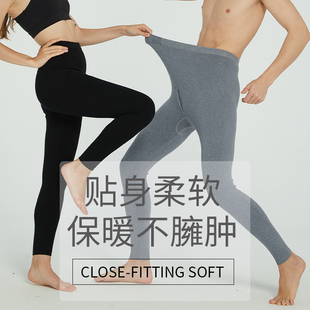 鄂尔多产纯山羊绒裤男士加厚保暖裤高腰打底秋裤薄款女士羊毛裤冬