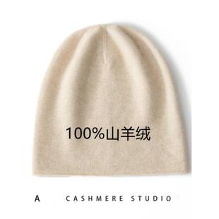 尾货～100%纯山羊绒帽子冬季男女情侣款秋冬款针织堆堆帽保暖