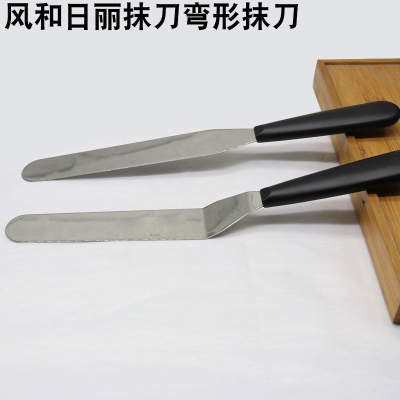 风和日丽蛋糕抹刀弯形抹刀西点刀锯刀厨师刀8寸10寸烘焙工具刀具|ruв категории кухня/посуда, барбекю/выпечка утварь, выпечка diy приборов, Другие выпечки приборов - от Buy2taobao.com для оказания профессиональной услуги покупки агента Taobao
