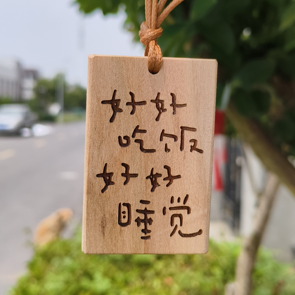 桃木暖心挂饰木质小物挂件复古祝福爱心文字学生装饰包包钥匙挂件