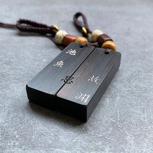 定制复古情侣款池鱼思故渊黑檀木刻字吊坠送男女朋友饰品礼物