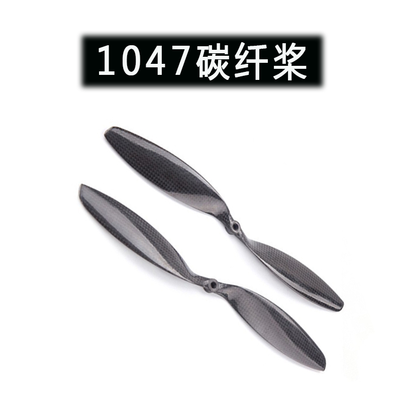 全碳纤维 中孔桨1047 1238碳纤维 多轴航拍桨四轴正反桨