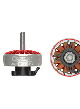 特惠清仓QX-MOTOR群汐2806.5 1300/1800KV无刷电机 FPV穿越机马达