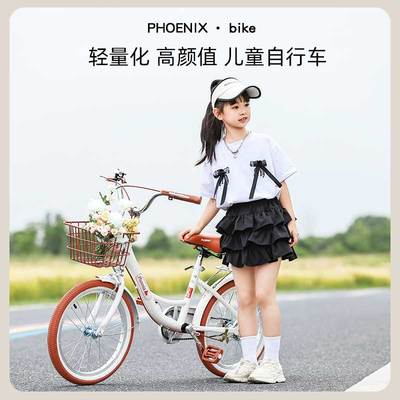 凤凰儿童自行车6-12岁轻便又省力