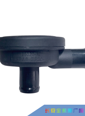 适用长安逸动v7悦翔12款v5cs35cs75志翔压力调节阀废气阀汽车原装