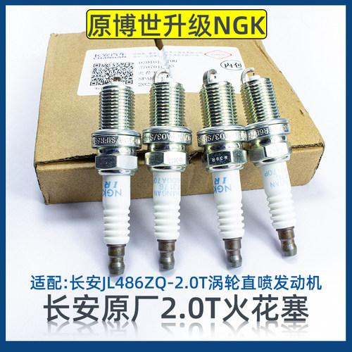 4支火花塞长安铱铂金NGK原厂NGK