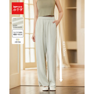 IEF/爱依服小个子休闲裤女2025夏日轻薄裤子阔腿裤简约百搭慵懒风