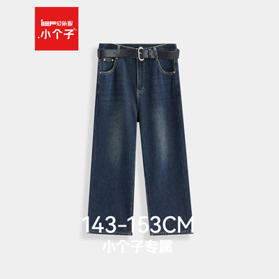 IEF/爱依服小个子专属2025冬季新