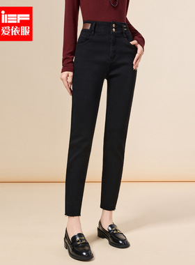 IEF/爱依服2025冬季新品黑色加绒保暖牛仔裤女时尚百搭九分长裤子