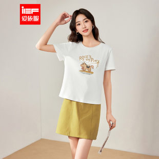 韩系时尚 IEF 新款 2026夏季 休闲通勤百搭显瘦上下套短裙 爱依服套装