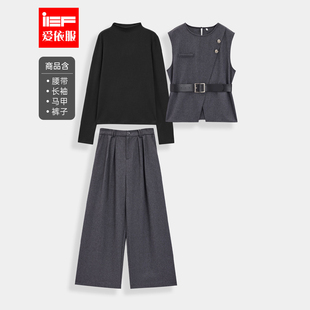 2025秋季 套装 新款 韩版 IEF 成熟优雅通勤气质上下套裤 爱依服时尚