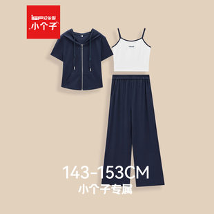 爱依服 休闲运动风通勤上下套长裤 小个子专属 新款 2026夏季 IEF