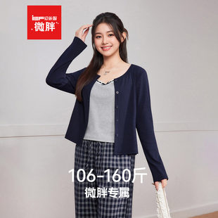 新款 IEF 2026春季 微胖 韩系温柔风通勤百搭两件套上衣 爱依服