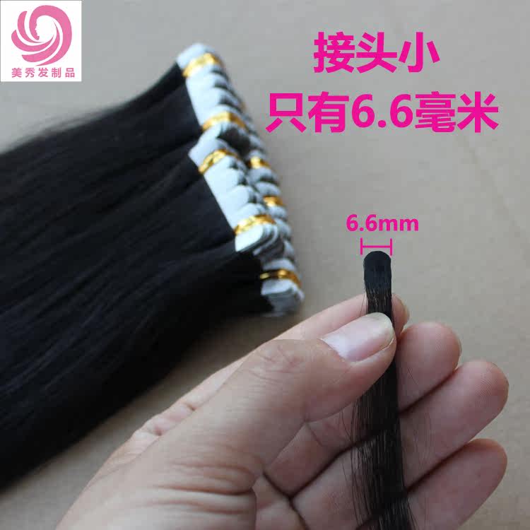 Extension cheveux - Ref 218731 Image 4