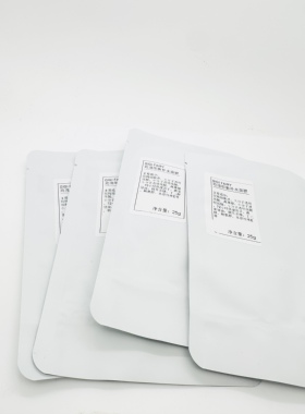 玫瑰细胞保湿补水面膜5片*25g