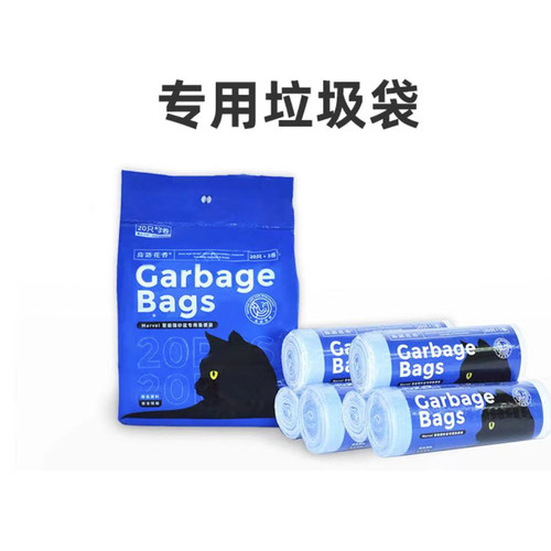 鸟语花香智能猫砂盆垃圾袋除臭膏