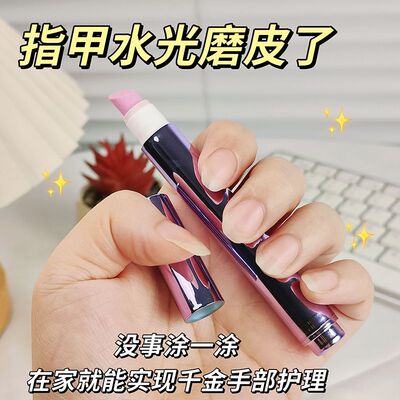 kakasea护甲唇线笔圆珠笔造型