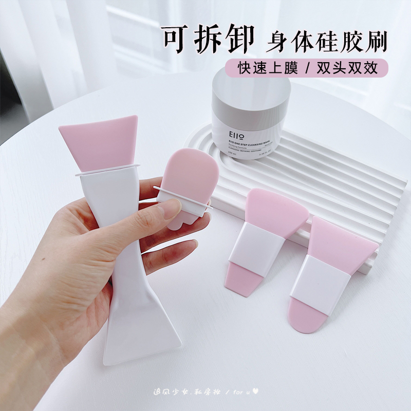 专为颈部身体设计！大硅胶身体刷