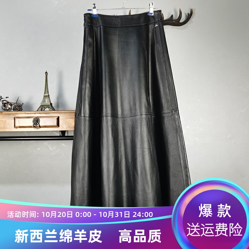 秋季海宁真皮过膝百搭风大摆长裙