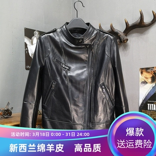绵羊皮立领机车小夹克时尚 真皮皮衣女短款 外套显瘦潮 新款 2026春季