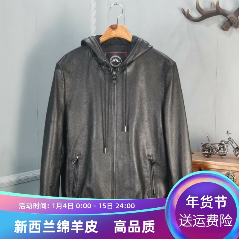 韩版修身真皮皮衣男款连帽拉链兜绵羊皮夹克外套简约大气显瘦