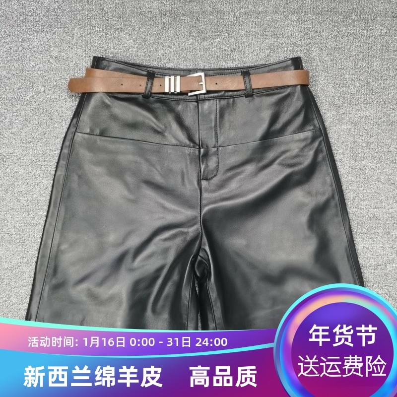 时尚真皮皮裤女绵羊皮腰带高腰短裤欧货2025秋季休闲裤,女装/女士精品,休闲裤,淘宝优惠券,粉丝福利购,淘宝优惠卷