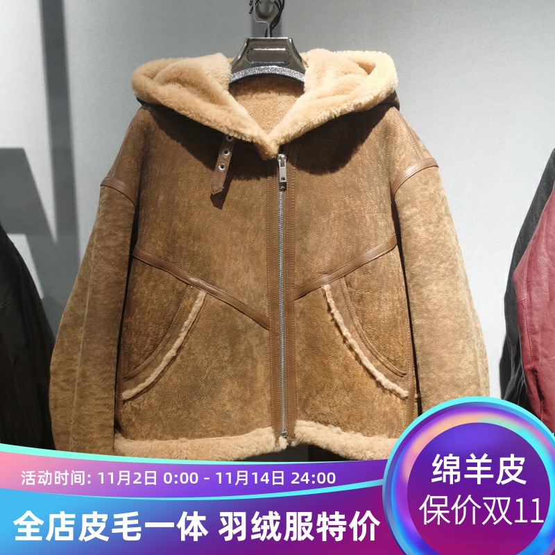 欧品唯格通勤羊皮短款皮草