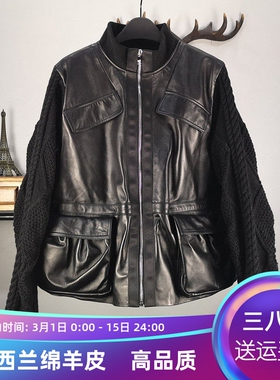 2026春季新款真皮皮衣女绵羊皮拼接毛线袖短款外套韩版宽松大码